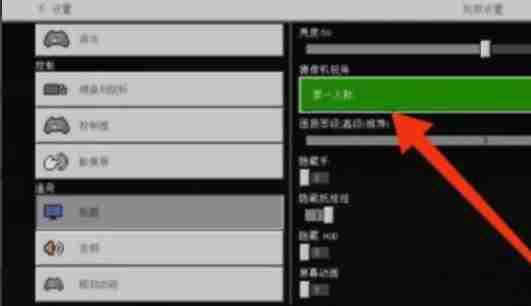 我的世界国际版怎么切换视角？-我的世界国际版切换视角的方法  第3张