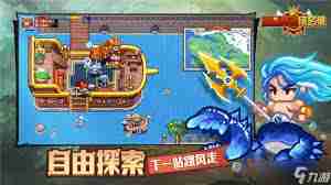 黑星勇者成名录莱斯汀特性技能详解-探索莱斯汀技能与特性全面解析  第1张