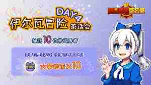 黑星勇者成名录莱斯汀特性技能详解-探索莱斯汀技能与特性全面解析  第2张