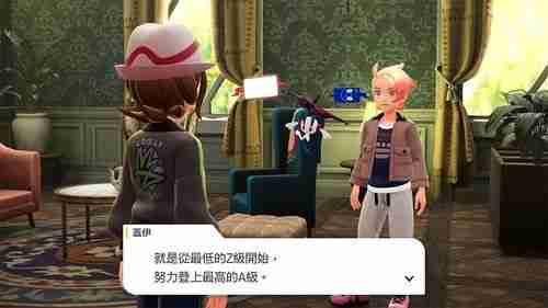 在夜晚的升级战中夺胜 《宝可梦传说 Z-A》揭晓「ZA 登峰战」详情  第6张