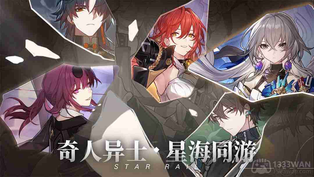崩坏星穹铁道选男主还是女主好-主角性别选择攻略  第2张