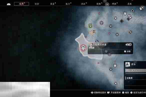 浪人崛起天保三剑豪任务怎么过 触发位置及流程攻略  第2张