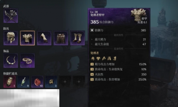 第一狂战士卡赞强力开荒套装在哪 强力开荒套装获取位置  第1张