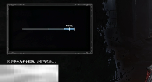 无限机兵新手教程基础操作 基础操作介绍  第11张
