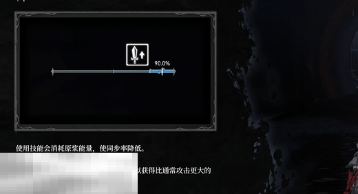 无限机兵新手教程基础操作 基础操作介绍  第17张