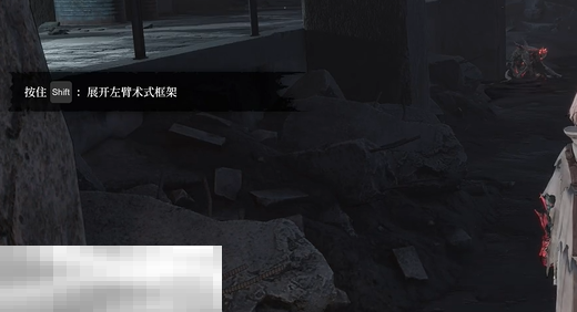 无限机兵新手教程基础操作 基础操作介绍  第13张