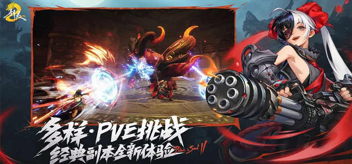 剑灵2世界讨伐怎么玩 世界讨伐副本玩法介绍  第1张