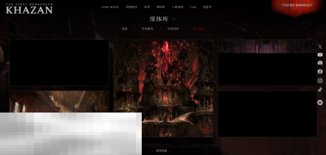 第一狂战士卡赞官网入口 官网地址分享  第2张