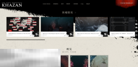 第一狂战士卡赞官网入口 官网地址分享  第1张