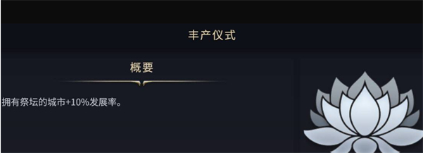 文明7人口如何增长 人口增长攻略  第4张