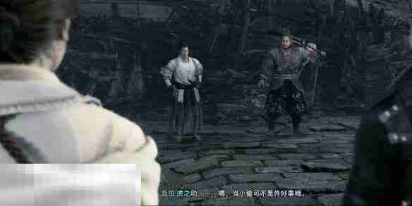 浪人崛起迷茫的小树任务怎么过 触发位置及流程  第13张