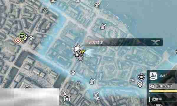浪人崛起珍奇品的用途任务怎么做 触发位置及流程攻略  第2张