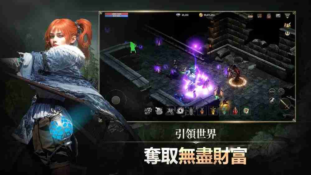 MMORPG 新作《卡纳克之怒》展开事前预约 预计于全球同步上市  第2张