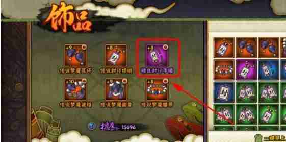 《火影忍者手游》抗魔值怎么提升 抗魔值提升方法  第3张