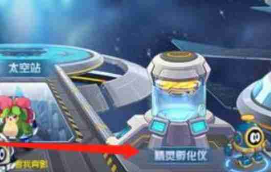 《赛尔号》魔焰猩猩怎么获得 魔焰猩猩获取方法  第3张