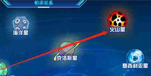 《赛尔号》魔焰猩猩怎么获得 魔焰猩猩获取方法  第2张