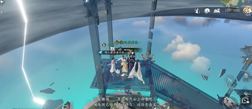 逆水寒手游如何进入永夜星都  逆水寒手游进入永夜星都攻略 第5张