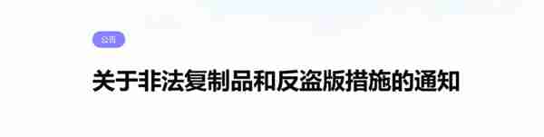 《inZOI》公告：将采取法律措施应对盗版和修改数据  第1张