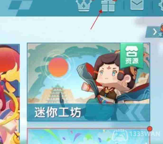 迷你世界4月27日激活码是什么-2023年4月27日激活码  第2张