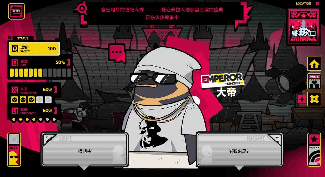 明日方舟盛典不能停怎么玩  第1张
