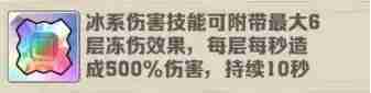 向僵尸开炮急冻子弹怎么获取 急冻子弹获取方法  第2张