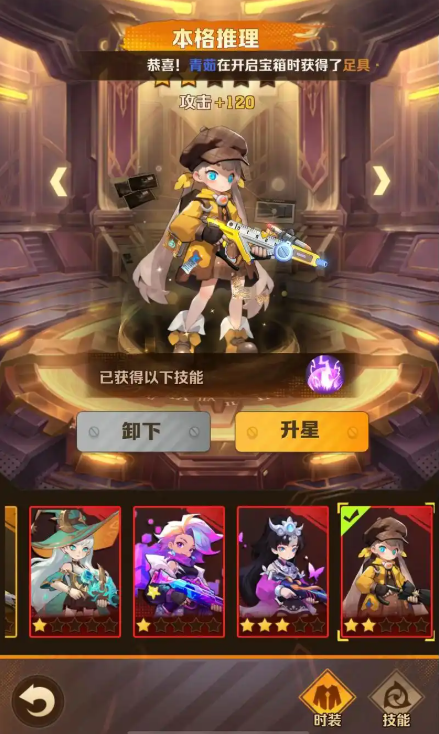 向僵尸开炮皮肤怎么获得 皮肤换取方法  第2张