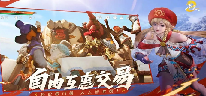 剑灵2派遣守护灵怎么玩 派遣守护灵玩法介绍  第1张