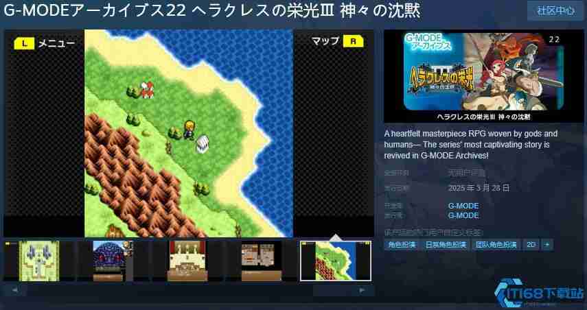 史诗级希腊神话RPG海格力斯的荣光3众神的沉默3月28日登陆Steam  第1张
