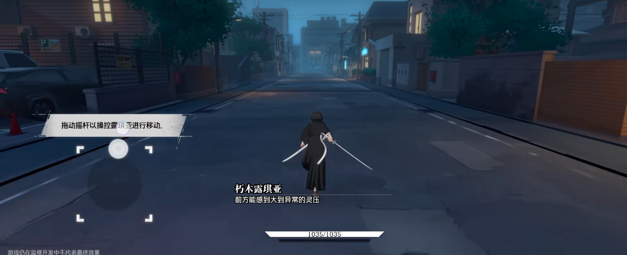 境界刀鸣测评：在死神IP中属于独一档的存在  第1张