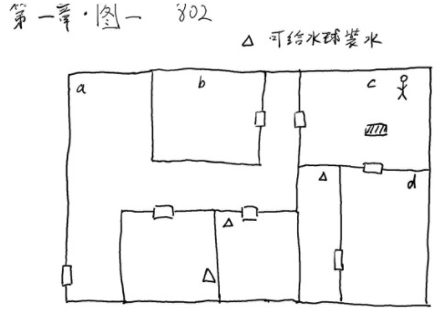 超自然侦探社第一章  超自然侦探社第一章通关攻略 第1张