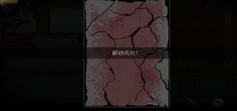 超自然侦探社第一章  超自然侦探社第一章通关攻略 第3张