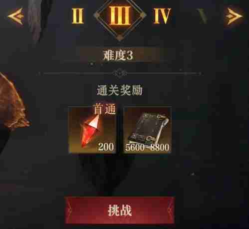 龙息神寂先祖遗迹怎么玩 先祖遗迹玩法介绍  第3张