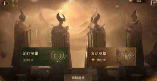 龙息神寂先祖遗迹怎么玩 先祖遗迹玩法介绍  第6张