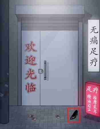 离谱的汉字我老公呢怎么玩-我老公呢关卡攻略  第2张