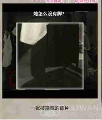 看不见的真相诡谲更衣室怎么通关-诡谲更衣室通关攻略  第2张