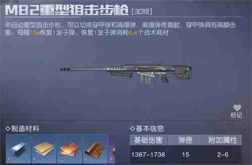 黎明觉醒重型武器哪个好-黎明觉醒重型武器排行榜推荐  第5张