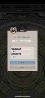 这就是江湖如何搭配天罡力破棍与太极阁-天罡力破棍太极阁玩法思路分享  第3张