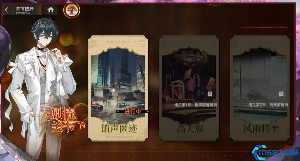龙族卡塞尔之门半周年庆狂欢开启！登录领钻抽SSR必看攻略  第6张