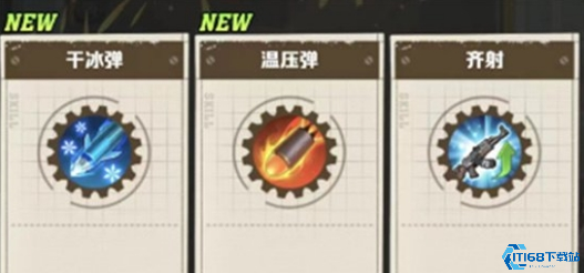 僵尸射击游戏技能搭配神级攻略 五套必杀技横扫尸潮  第3张