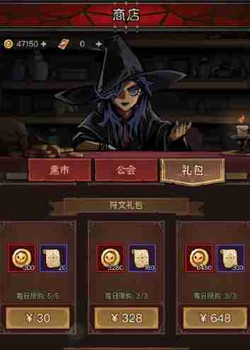 英雄没有闪侍从升星材料怎么获得 侍从升星材料获取方法  第3张