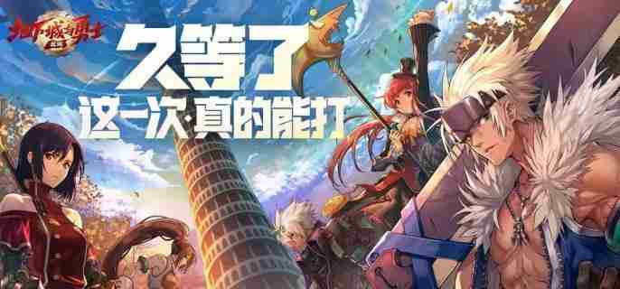 dnf手游虚空魔石碎片怎么合成虚空魔石 虚空魔石碎片合成虚空魔石方法  第1张