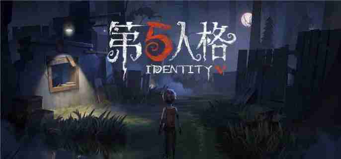 第五人格Ib联动免费3选1选什么 Ib联动免费3选1推荐  第1张