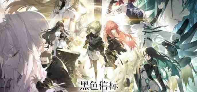 黑色信标穷举模式怎么玩 穷举模式玩法介绍  第1张