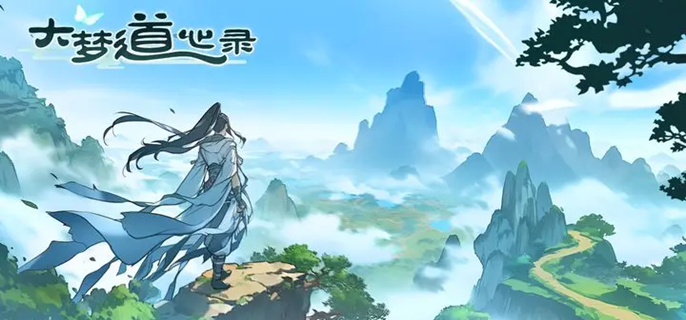 大梦道心录暴炎宗怎么玩 暴炎宗玩法攻略  第1张