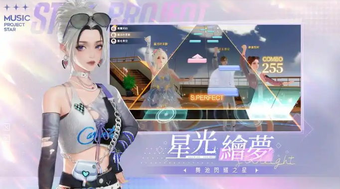 唱舞星计划七大未解之谜在哪里-唱舞星计划七大未解之谜位置大全  第1张