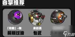绝区零1.6版本新音擎内容有哪些-绝区零1.6新音擎详细介绍有哪些  第1张
