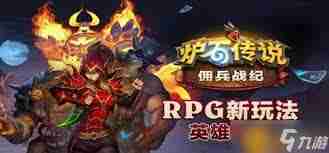 炉石传说战士成就怎么达成-炉石传说战士成就攻略详解  第1张