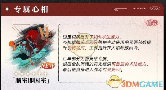 重返未来1999阿莱夫怎么用-重返未来1999阿莱夫养成攻略  第3张