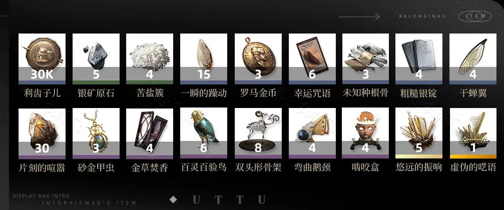 重返未来1999阿莱夫怎么用-重返未来1999阿莱夫养成攻略  第5张