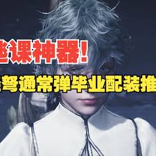 怪物猎人荒野轻弩1.0如何搭配毕业装备-怪物猎人荒野轻弩1.0毕业配装方案推荐  第2张